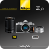 Nikon Z fc + Z DX 16-50 VR Silver + Z DX 50-250 VR + SD 64GB 667 Pro